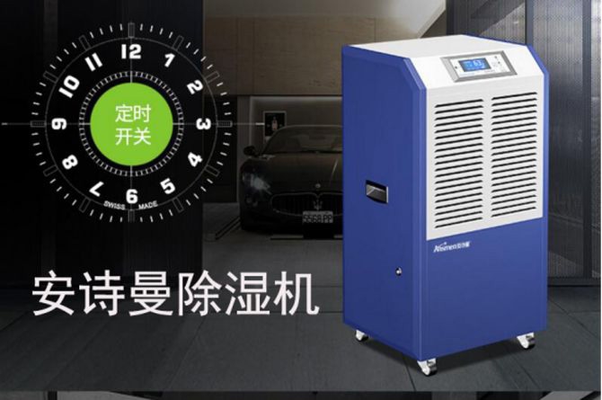 五點讓你了解工業除濕機、轉輪除濕機設備
