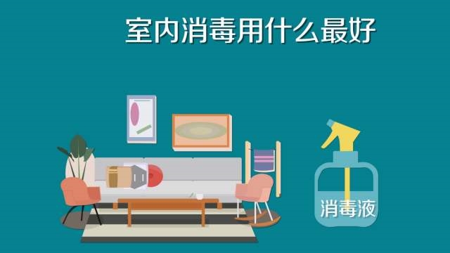 84消毒液專用噴霧器，霧化消毒更省心