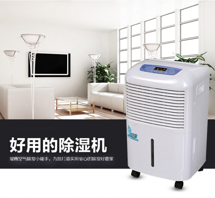 哪一個知名品牌的除濕機好呢？在家里長期性應用抽濕機較為好么？看了這一已不疑惑。
