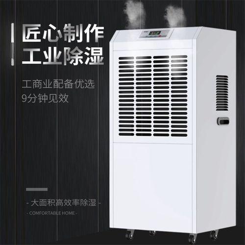 噴漆房除濕機，噴漆房專用除濕設備