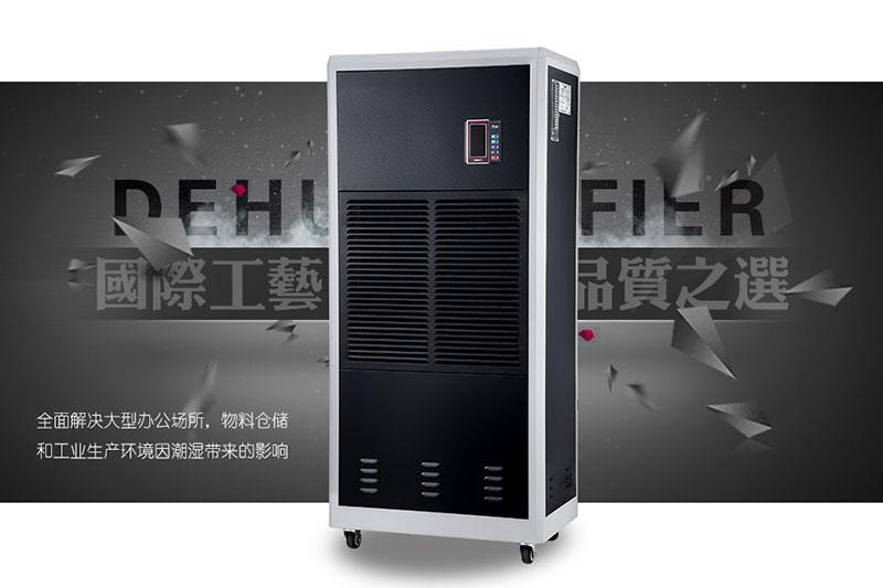 廠家分享該怎么保養(yǎng)轉(zhuǎn)輪除濕機(jī)設(shè)備！