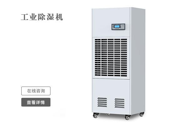 哈密瓜烘干除濕機，哈密瓜烘干快還環保