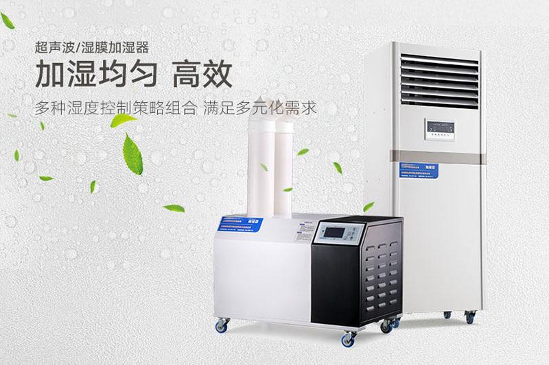 廈門除濕機怎么選？