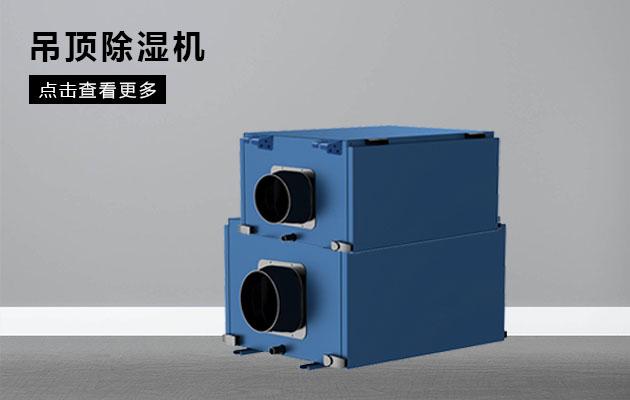 醫(yī)用霧化噴霧消毒機，過氧化氫霧化噴霧消毒機器