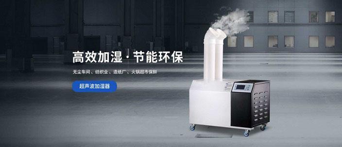 大功率地下室除濕機，地下室快速除濕方法
