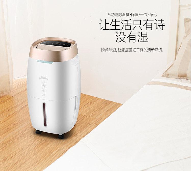 哪些“除濕機故障”是正常的？