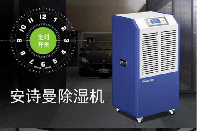 可發(fā)生負(fù)離子的抽濕機